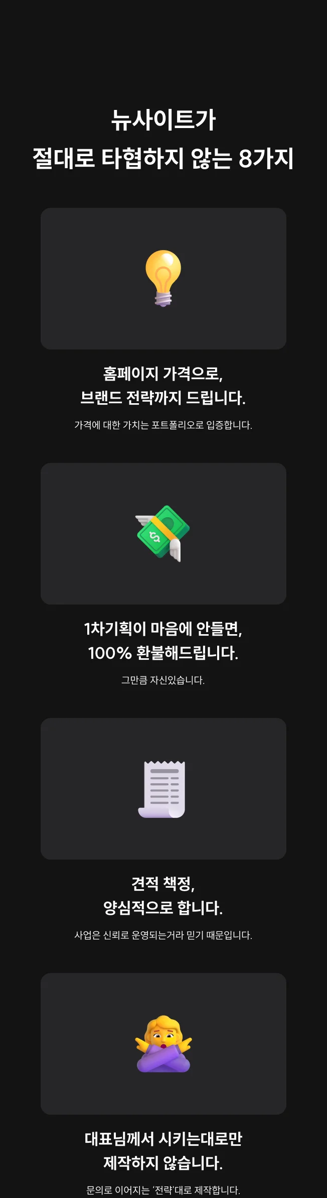 상세이미지-1