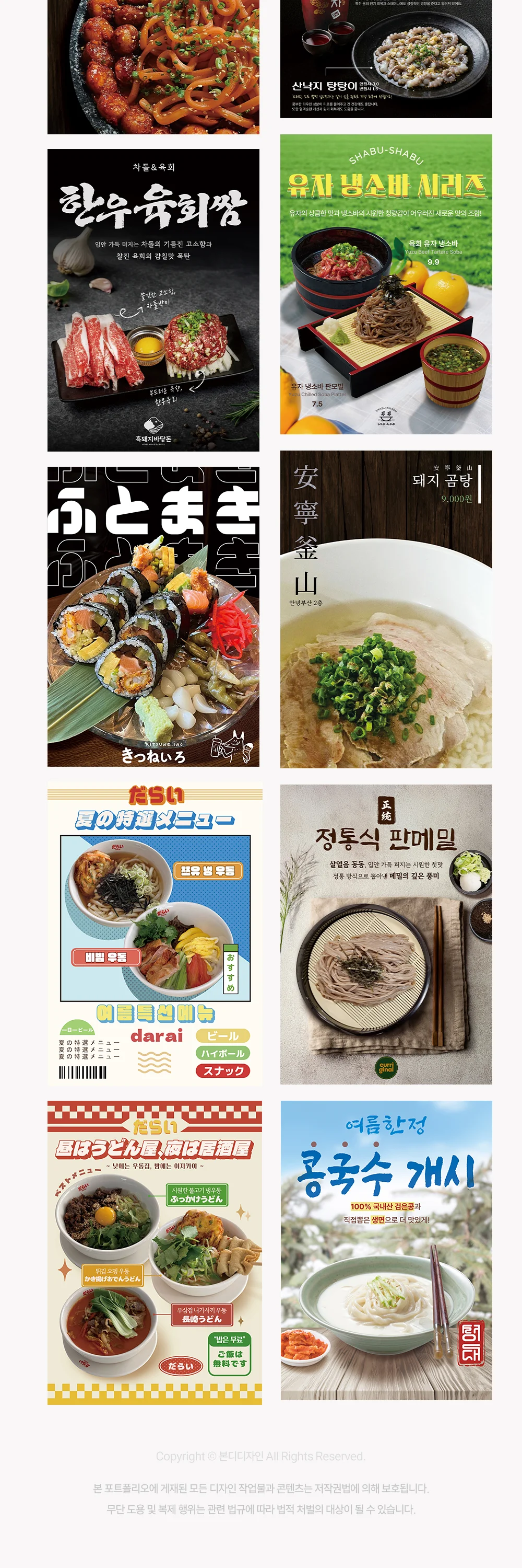 상세이미지-8