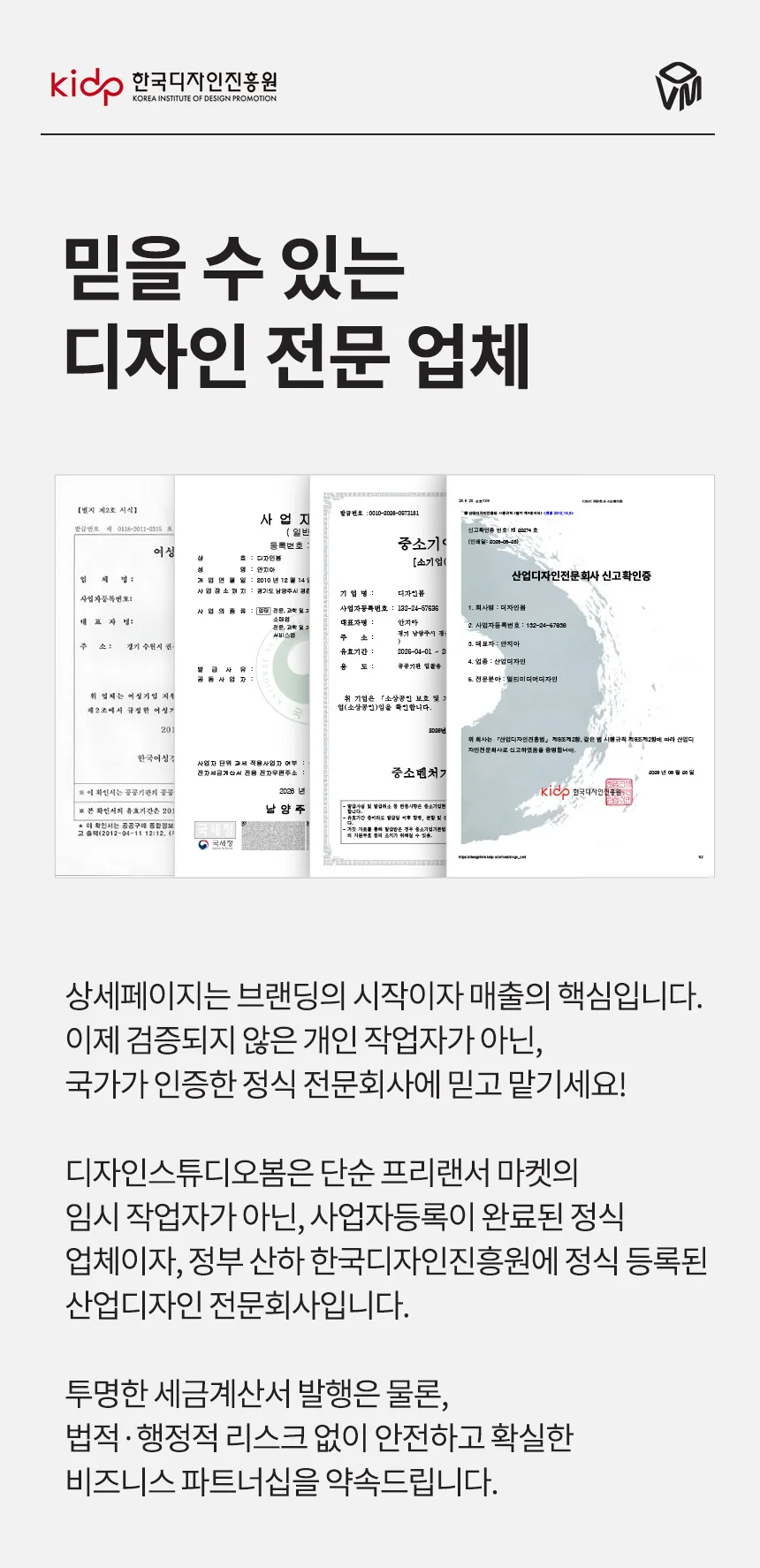 상세이미지-6