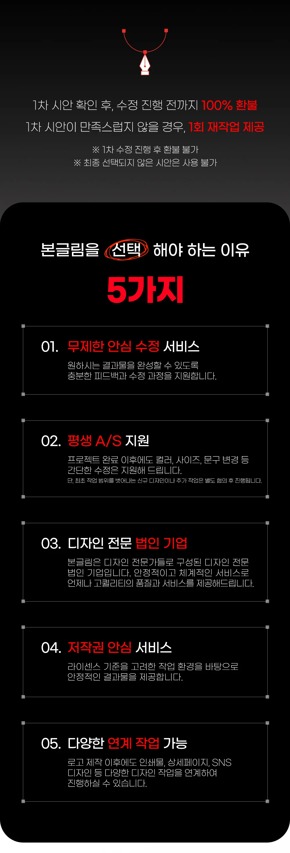 상세이미지-3