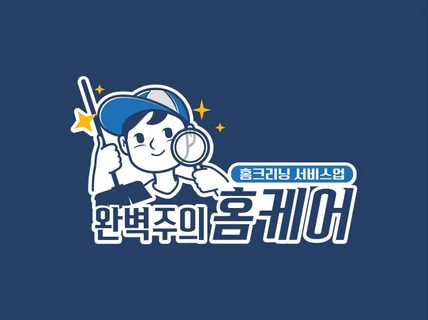 매트리스 건식 습식 풀케어 청소 세탁