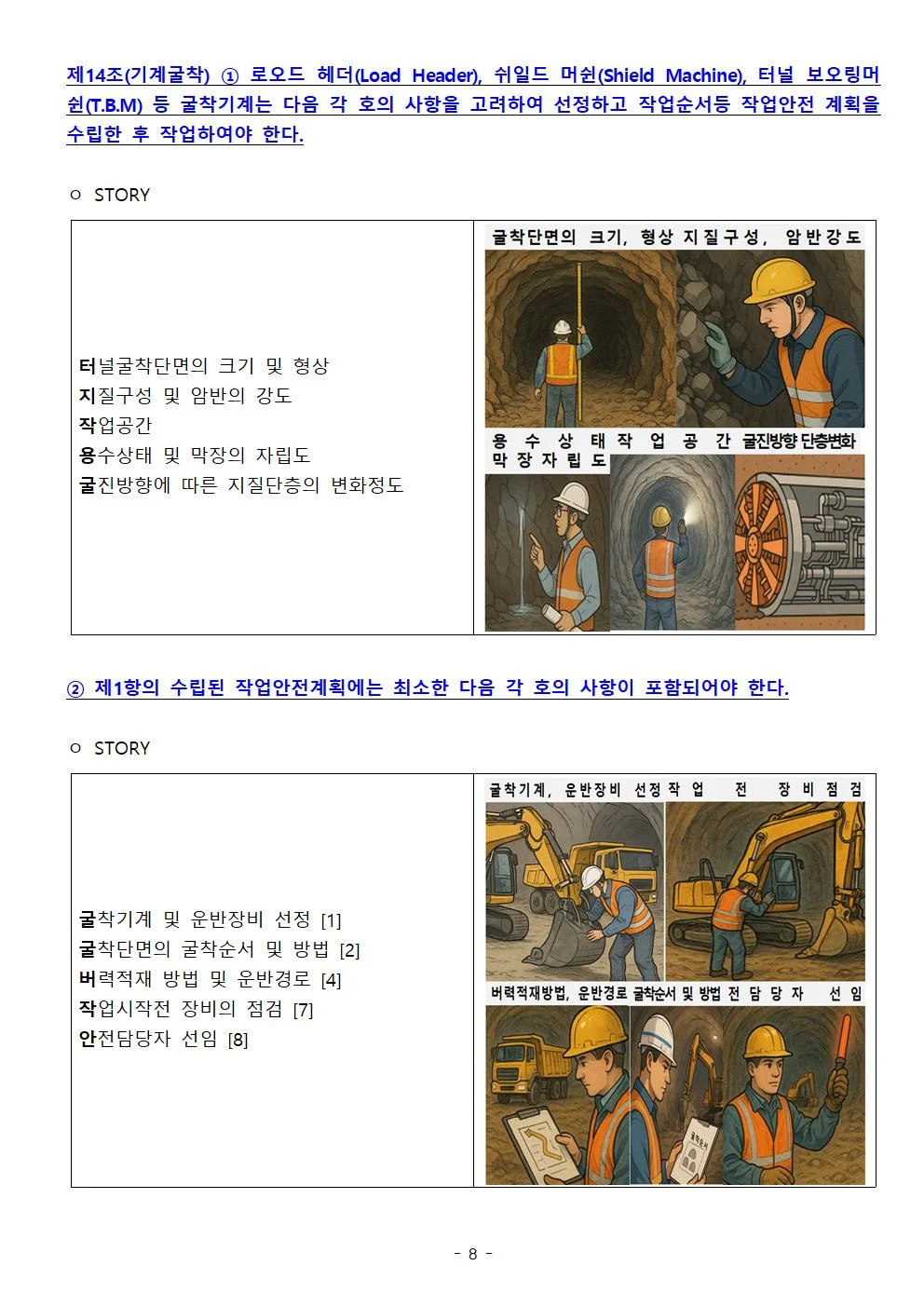 상세이미지-2