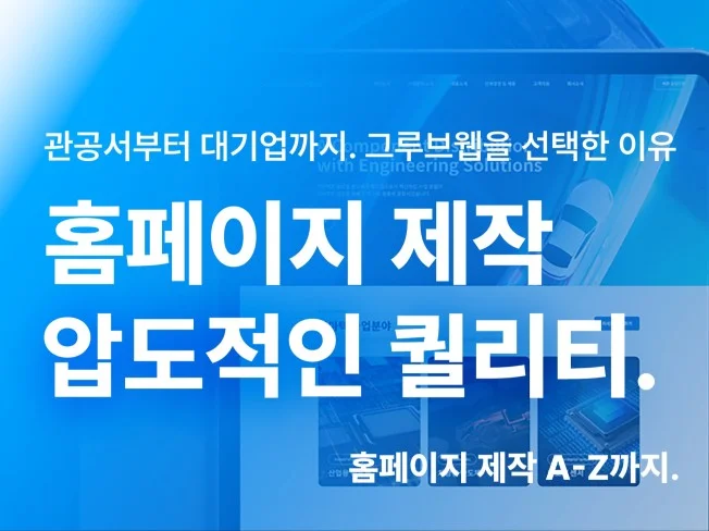메인 이미지