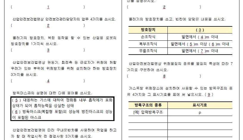 상세이미지-3