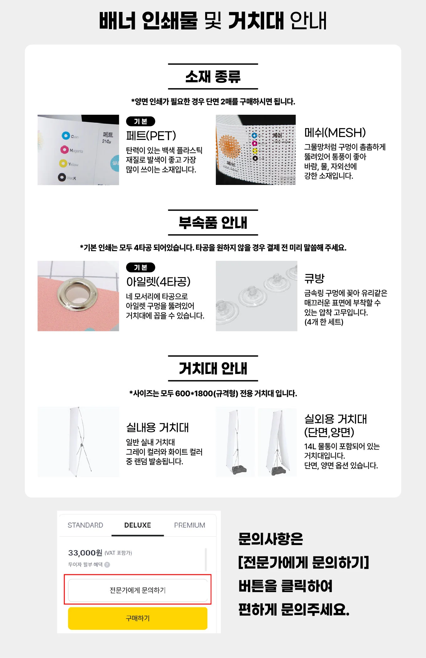 상세이미지-6