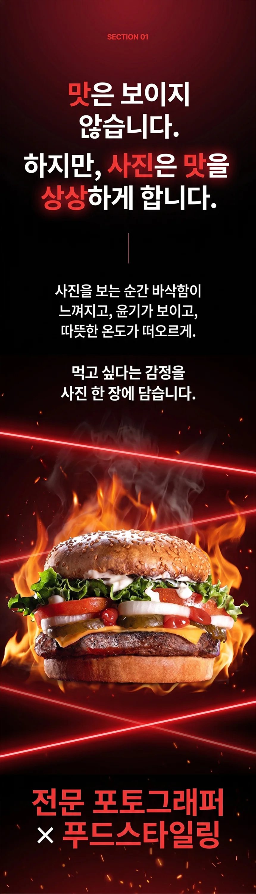 상세이미지-0