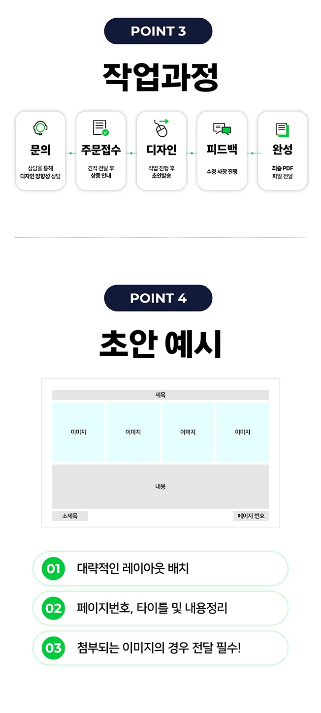 상세이미지-2