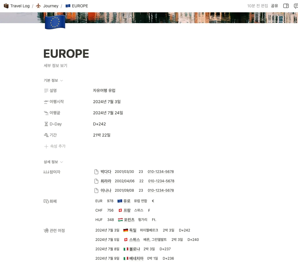 상세이미지-0