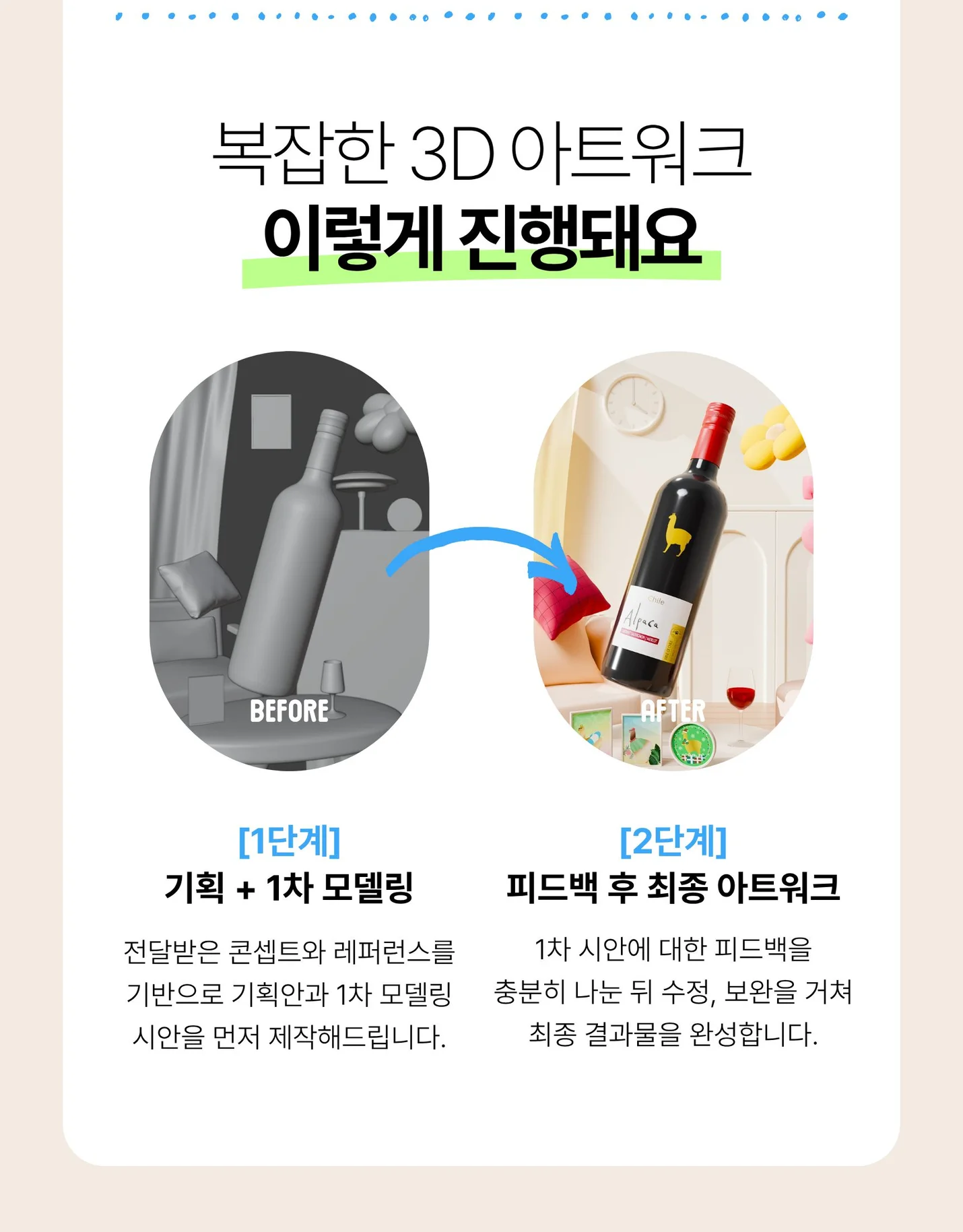 상세이미지-4