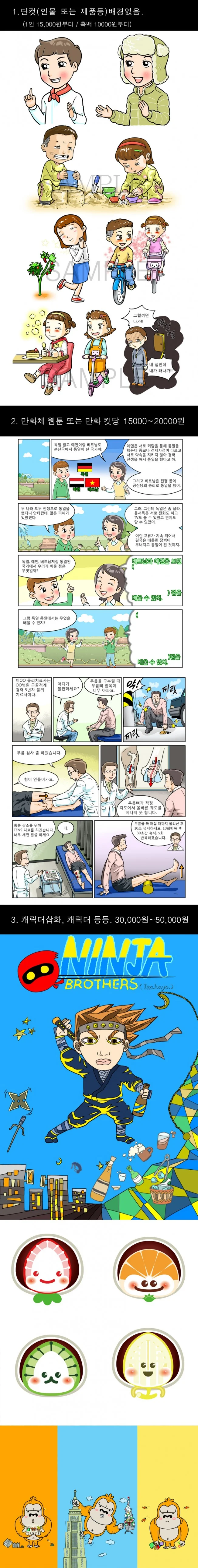상세이미지-0