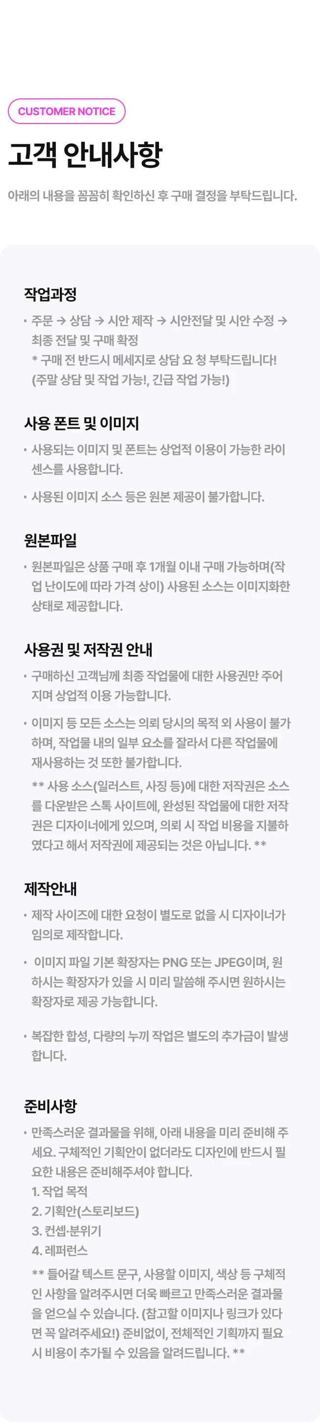 상세이미지-3