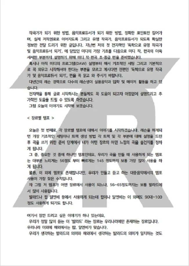 상세이미지-1