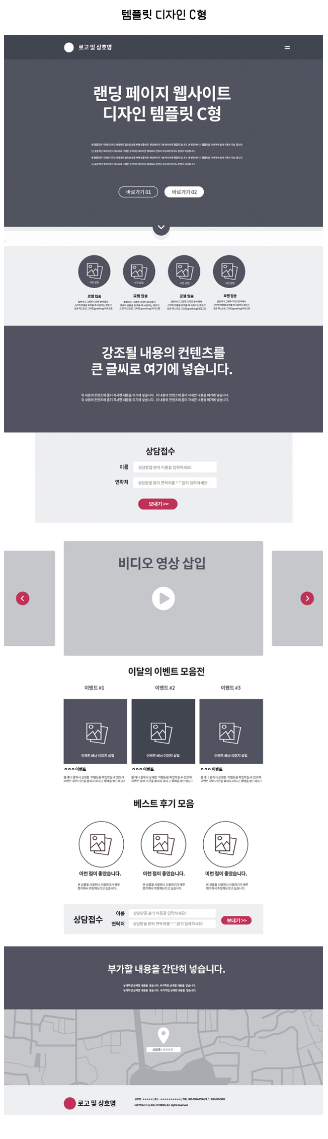 주식,비트코인,대부중개, 저축업계 랜딩페이지제작합니다. - 크몽