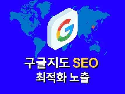 구글 프로필 월 관리