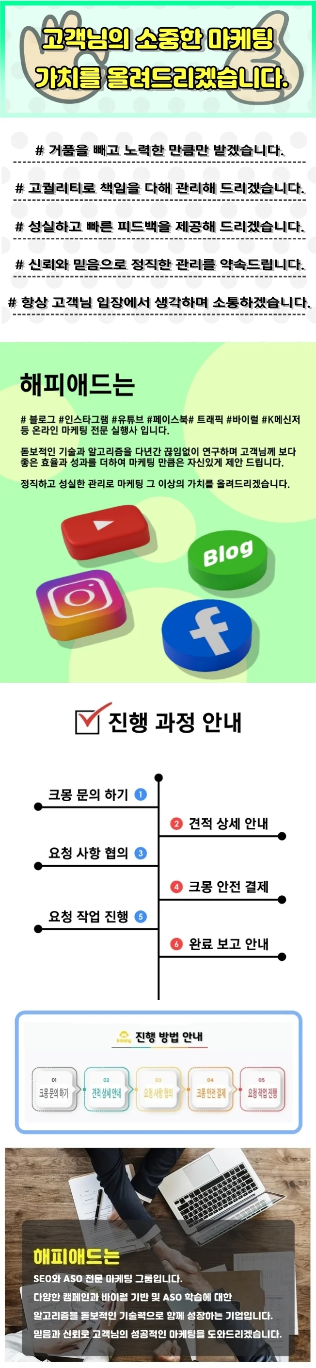 상세이미지-4
