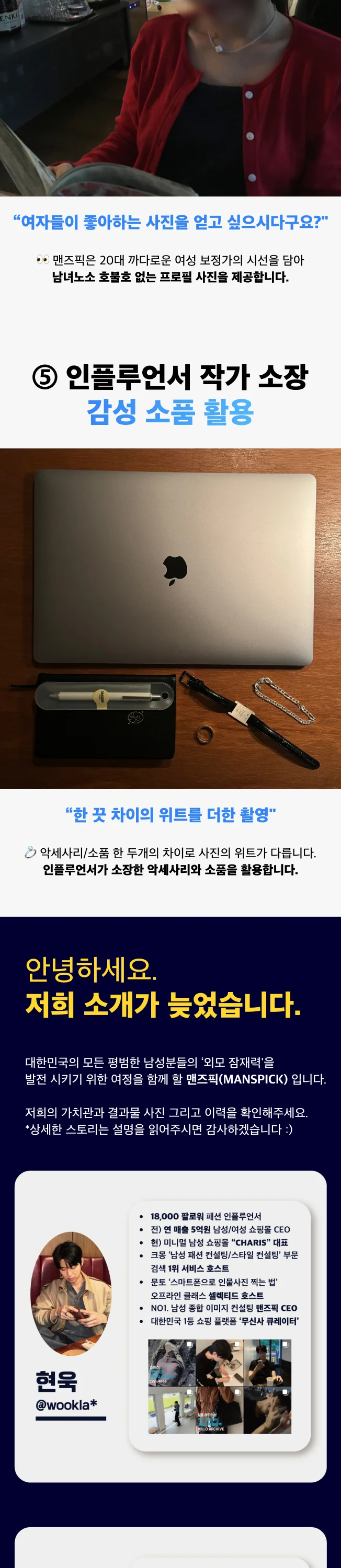 상세이미지-6