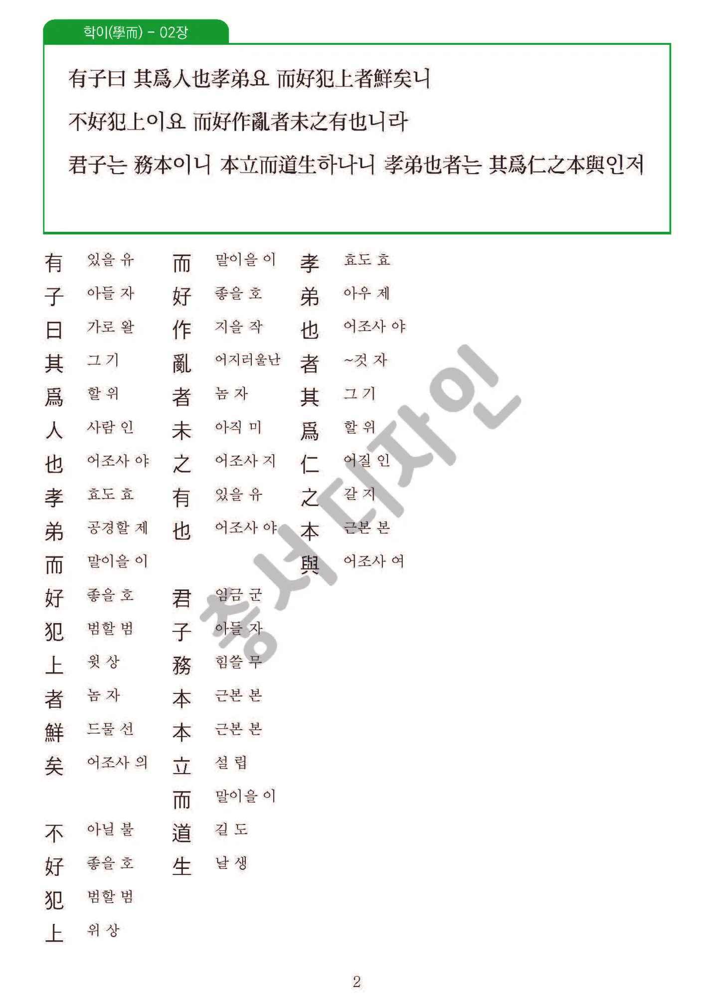상세이미지-2
