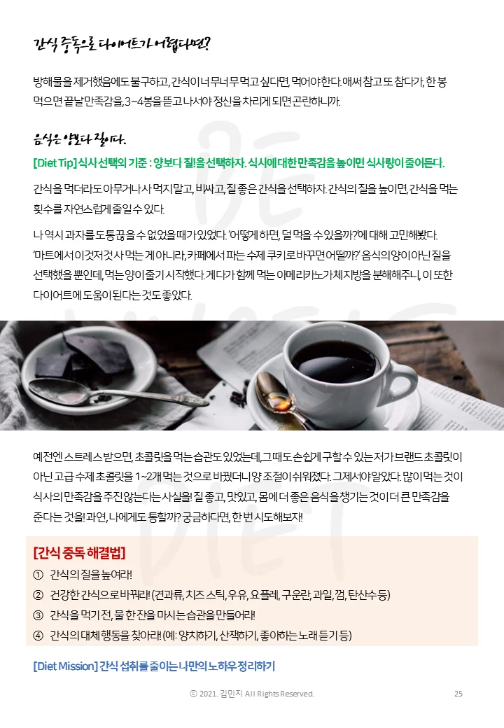 상세이미지-5