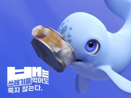 3D모델링 제작해드립니다. 게임/애니메이션/출력용 파일