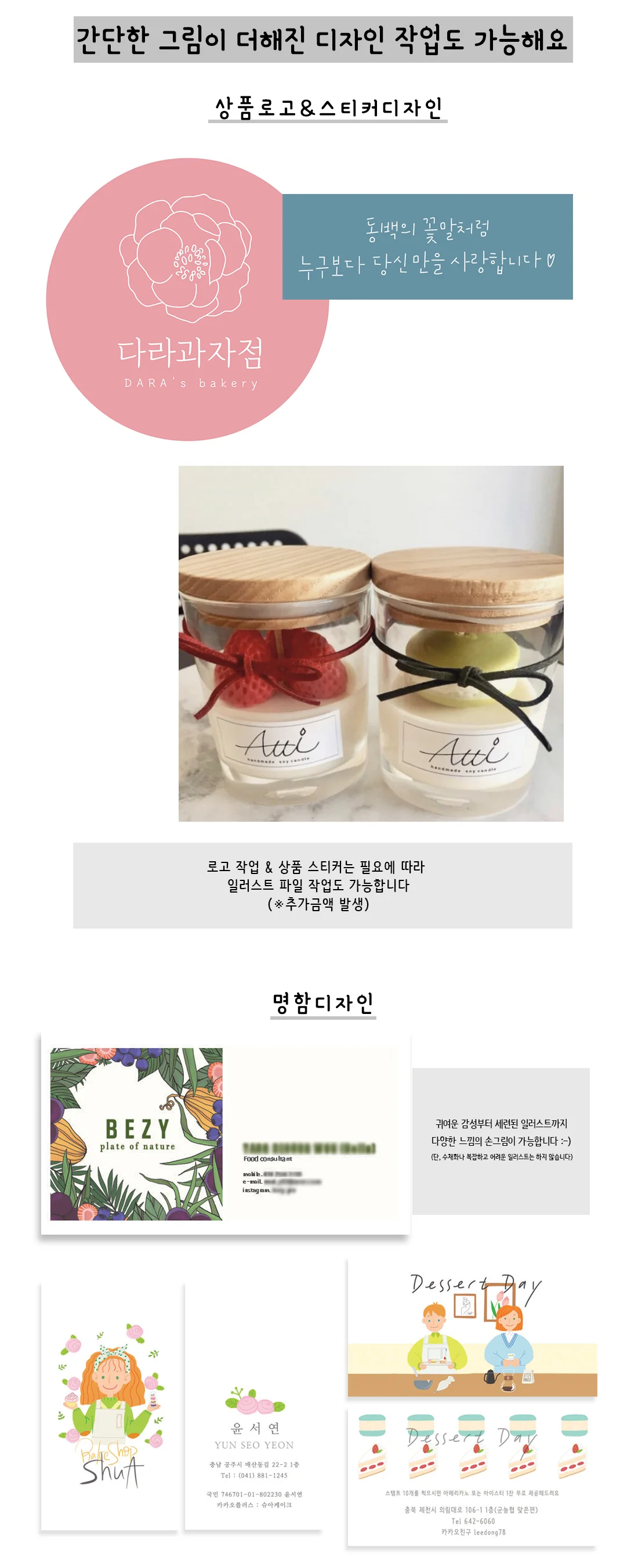 상세이미지-4