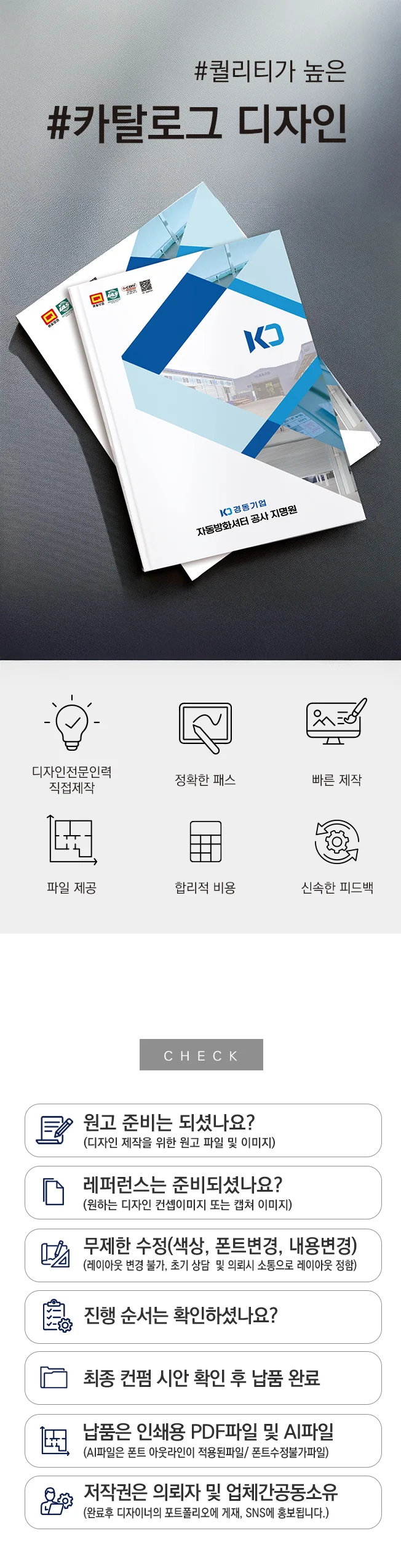 상세이미지-0