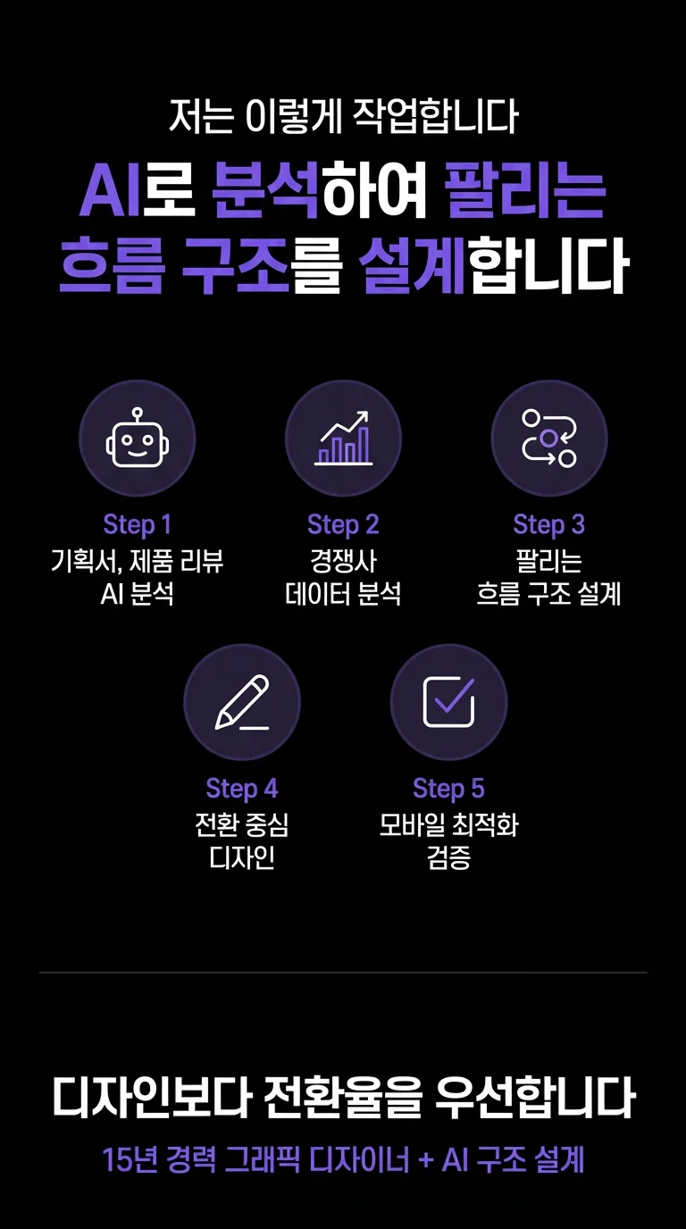 상세이미지-3