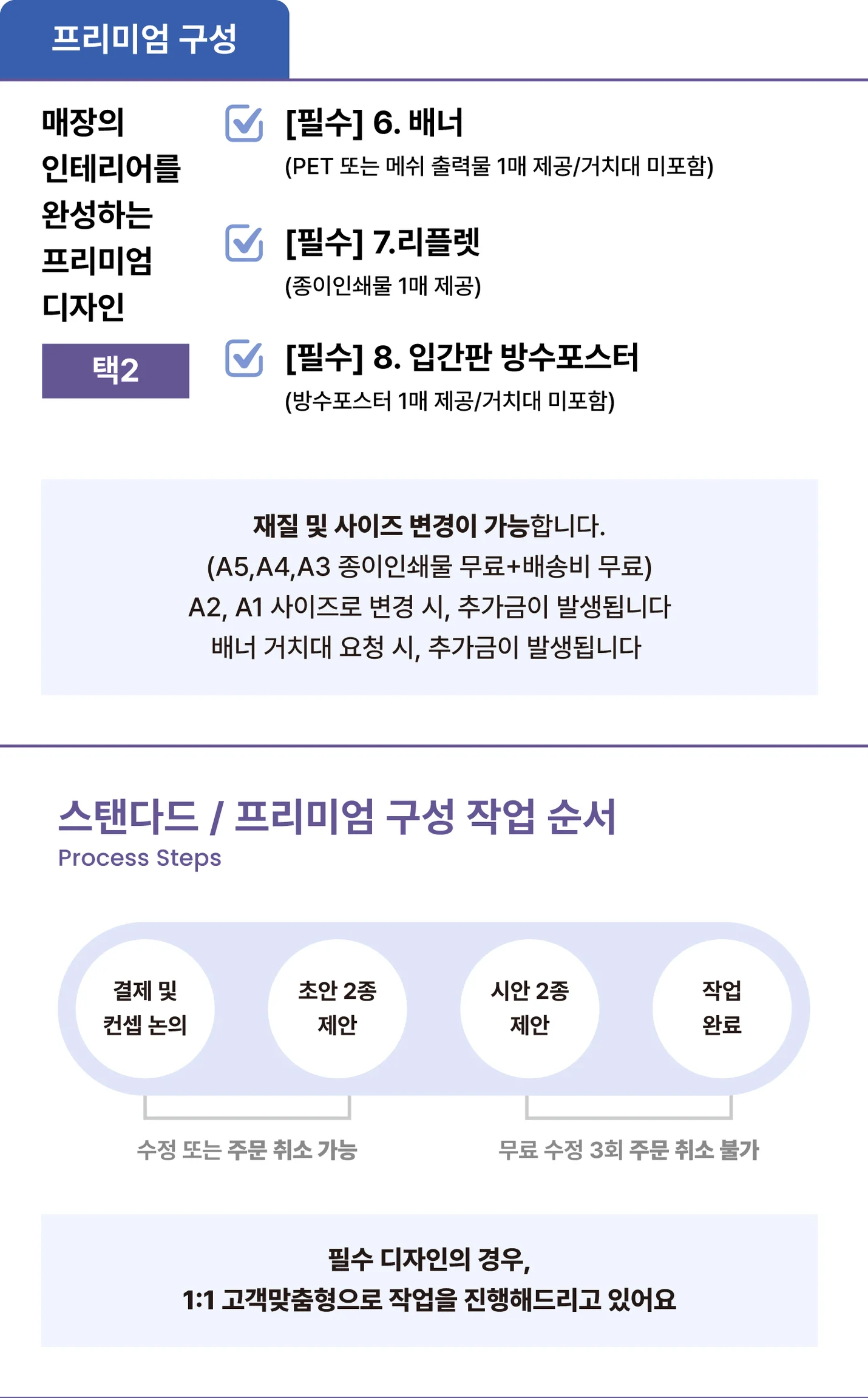 상세이미지-2