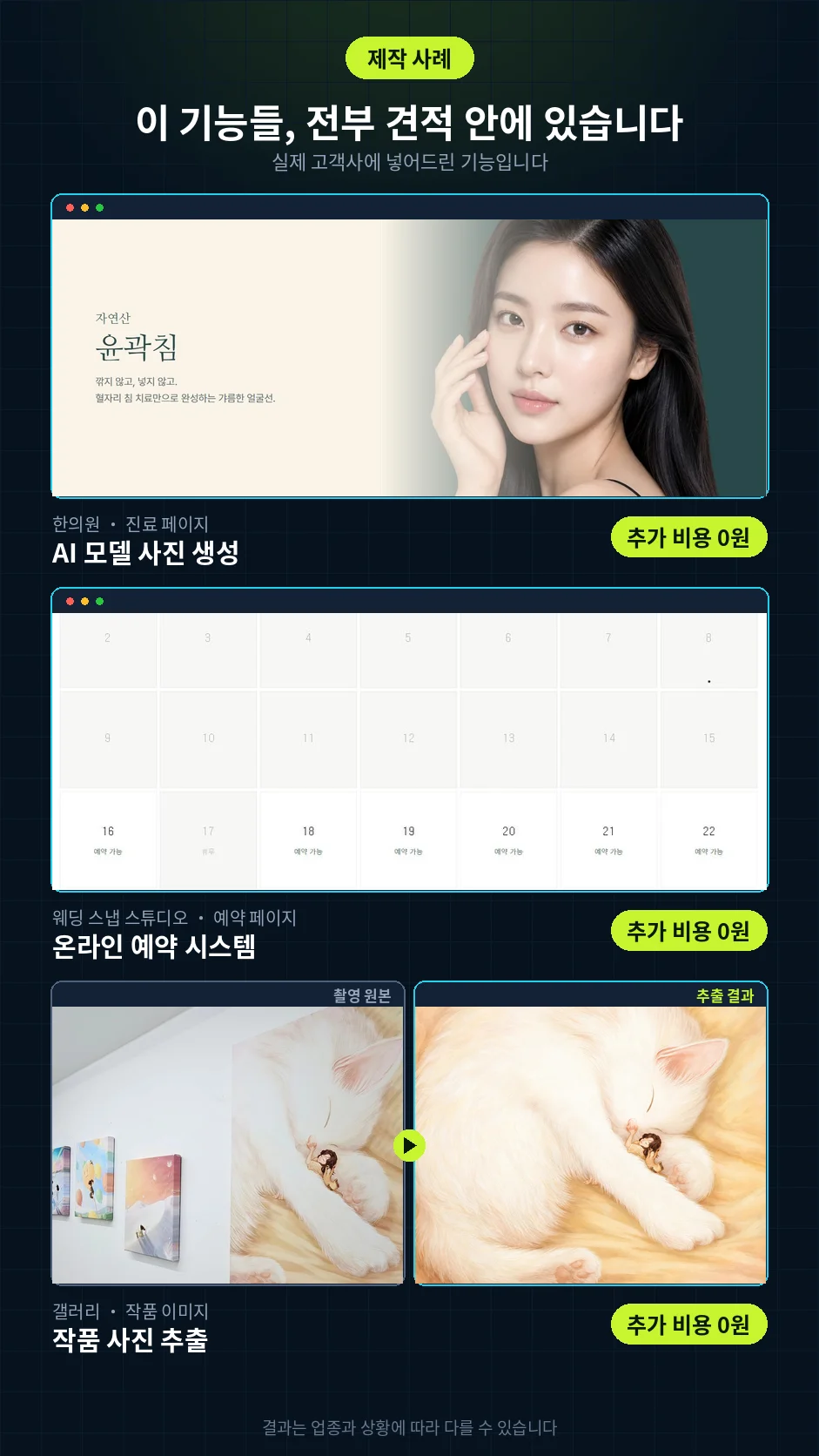상세이미지-7