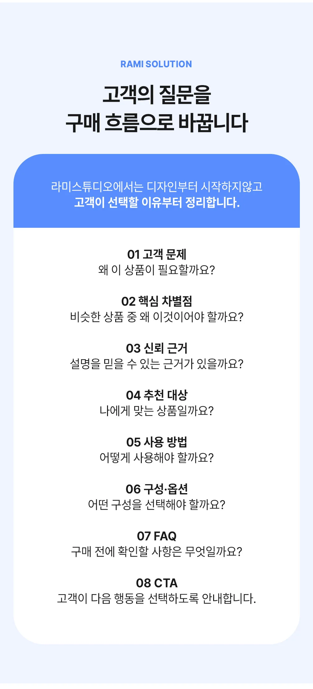 상세이미지-1