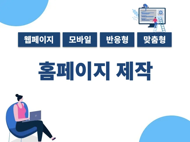 메인 이미지