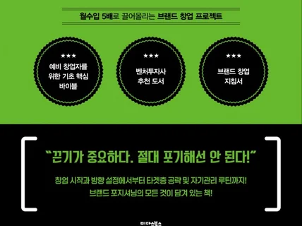 1인기업 천만원으로 충분히다. 개인 창업 컨설팅