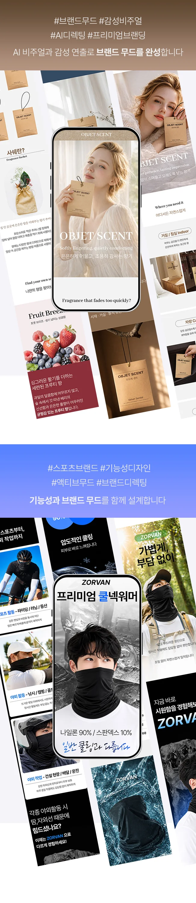 상세이미지-2
