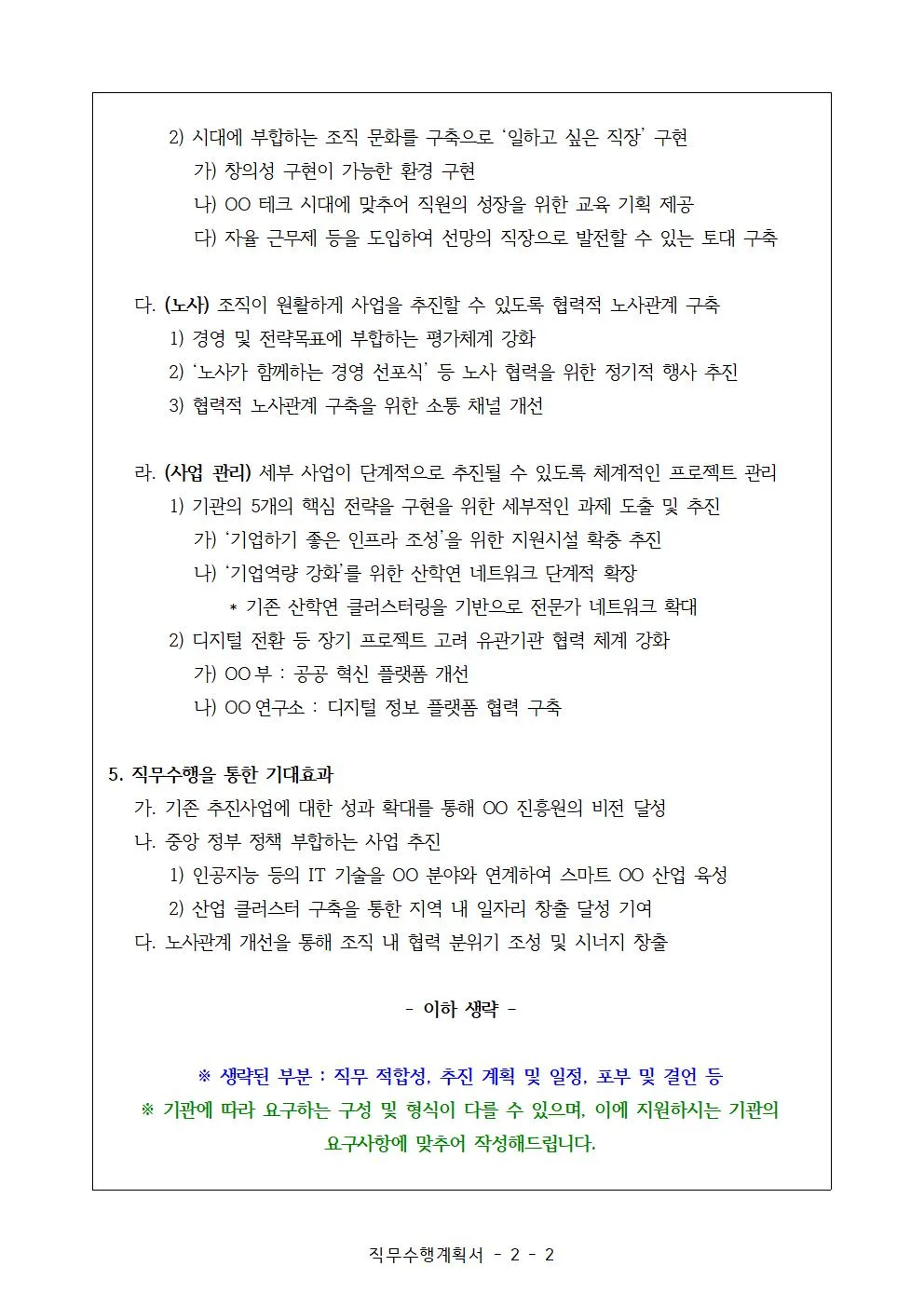 상세이미지-2