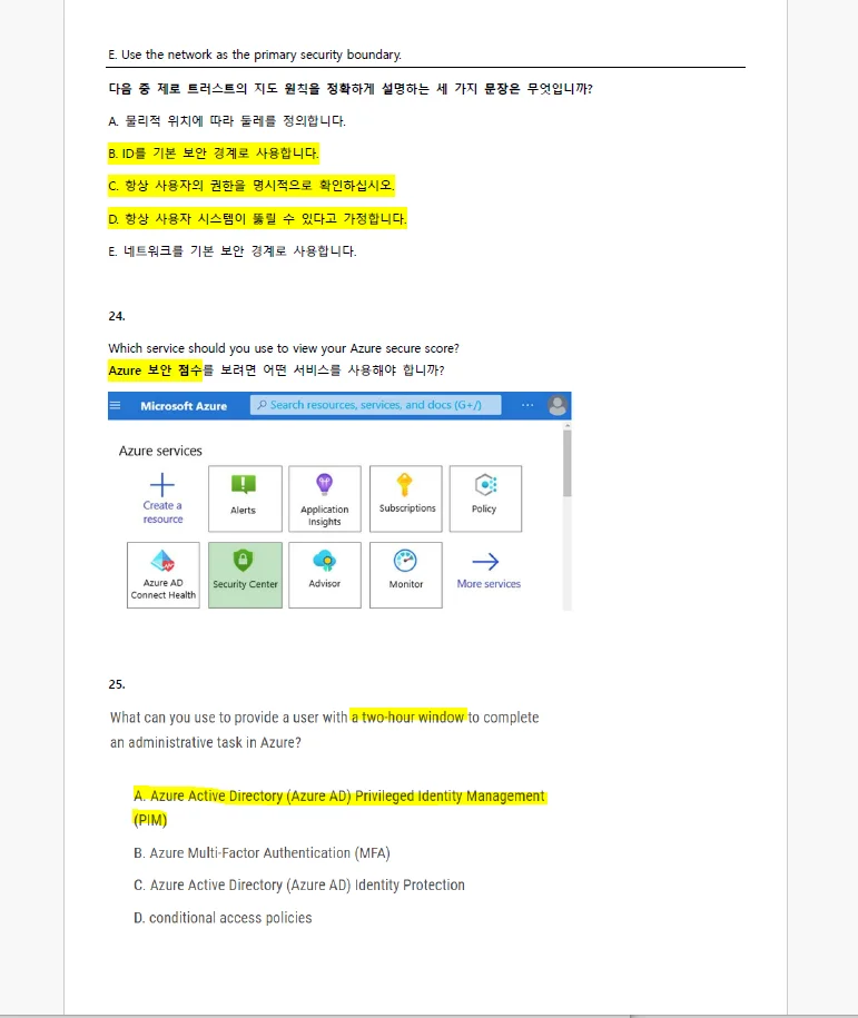 상세이미지-0