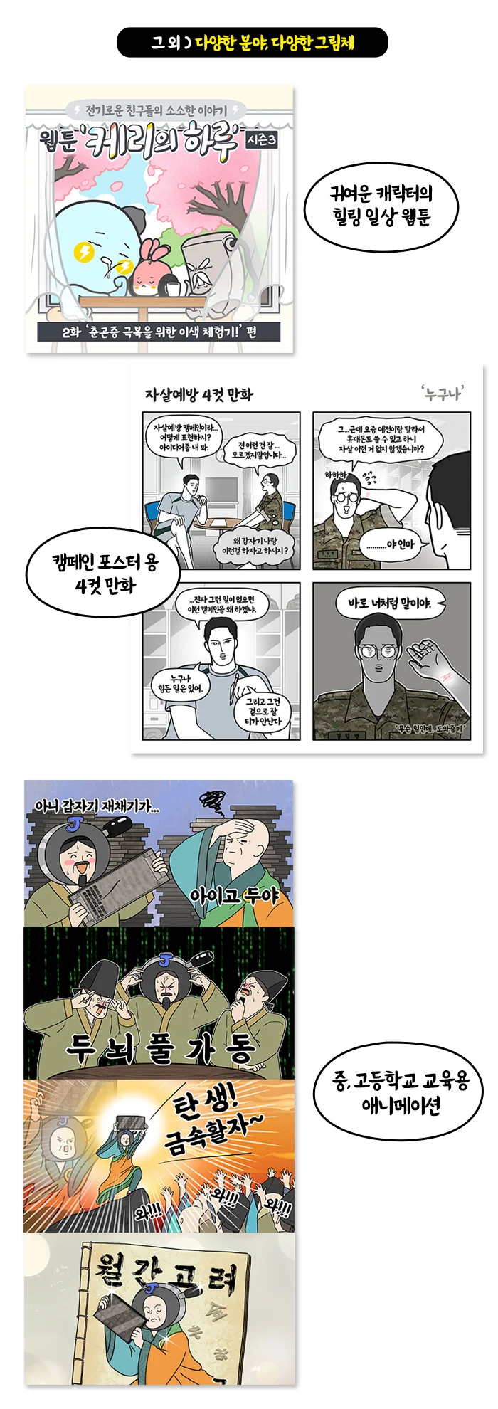 상세이미지-6