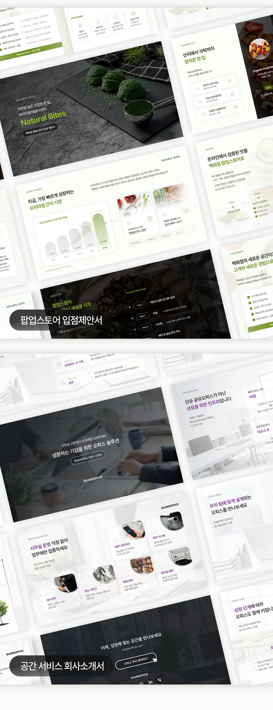 상세이미지-5