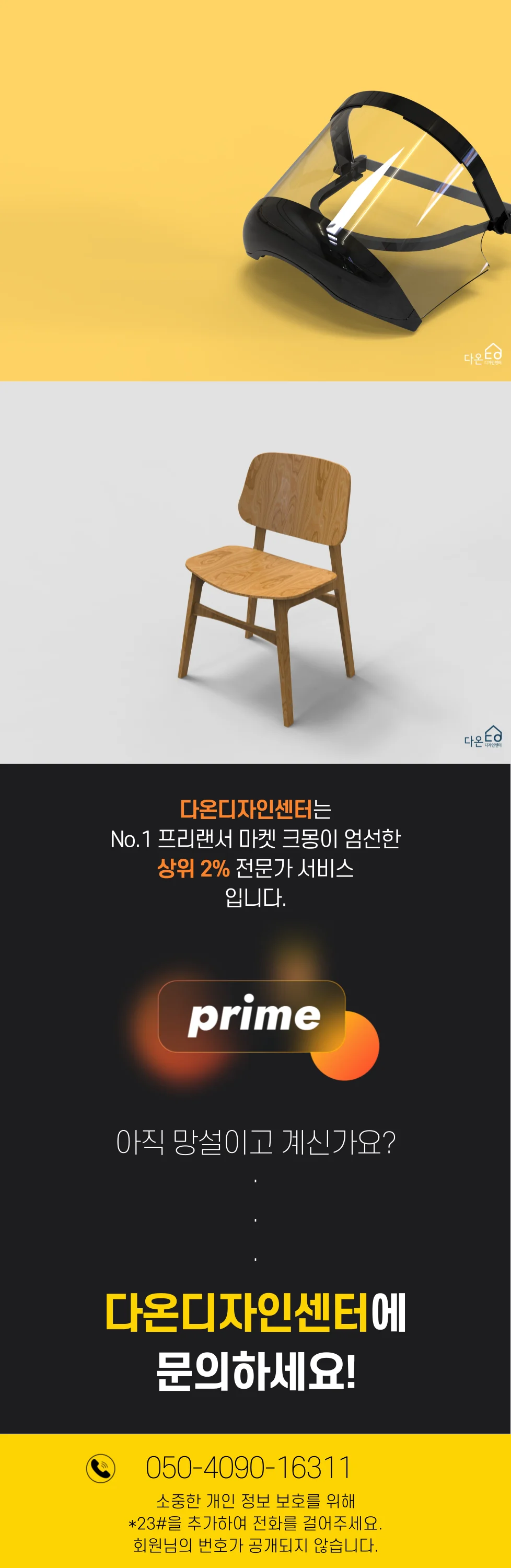 상세이미지-7