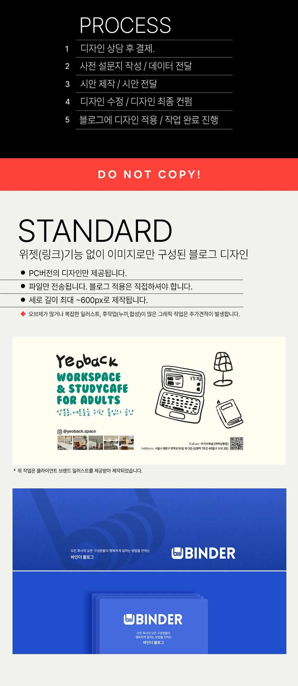 상세이미지-1