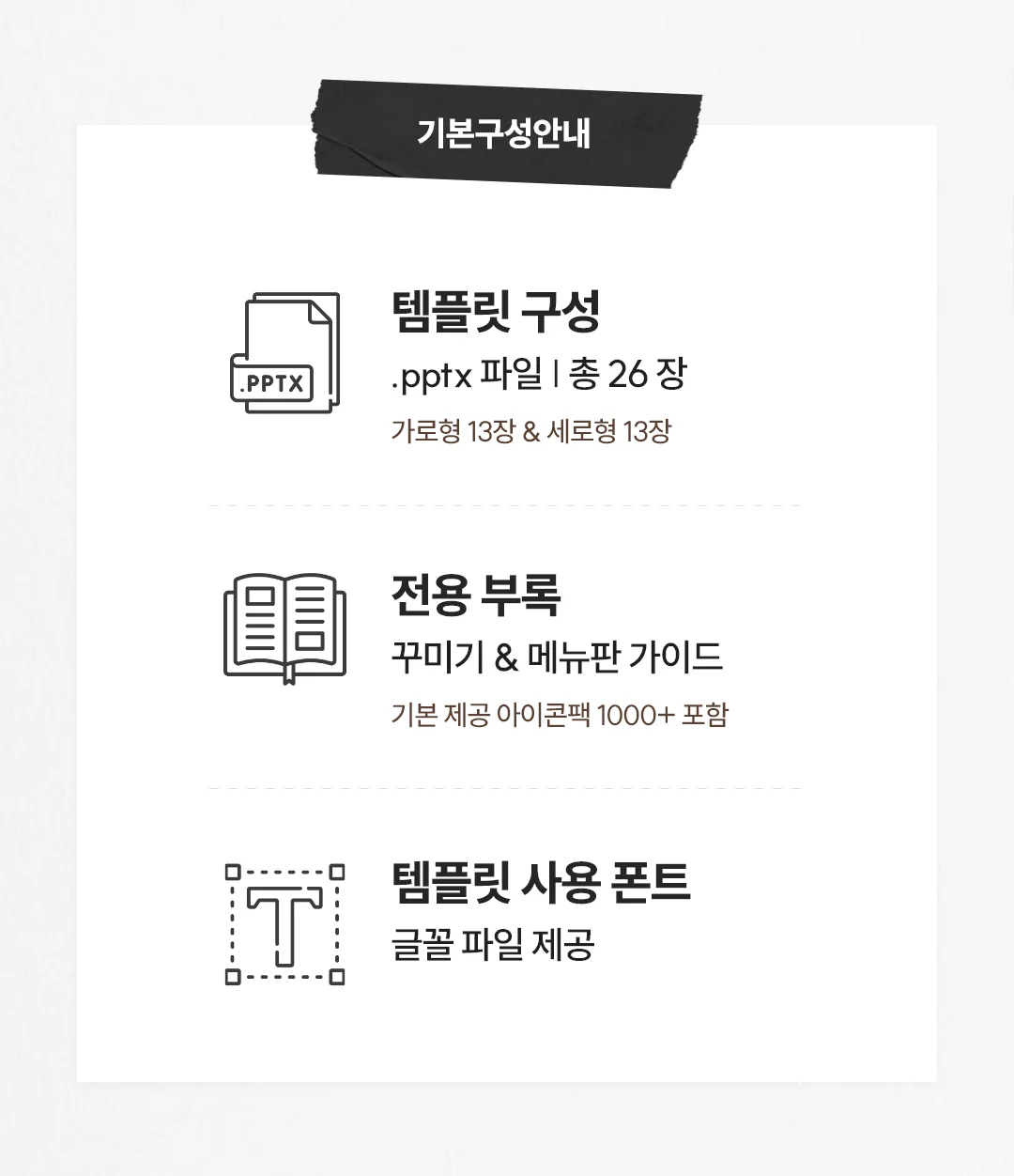 상세이미지-4