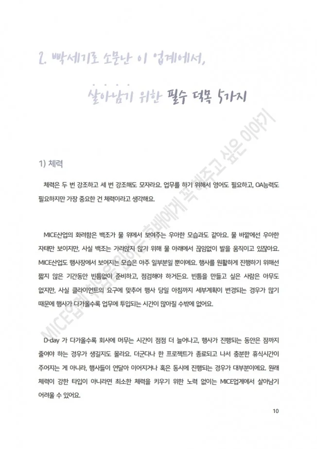 상세이미지-3