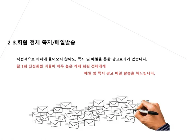 상세이미지-6