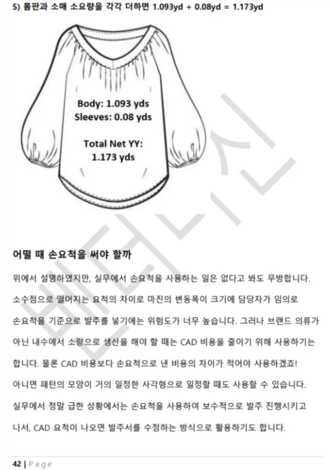 상세이미지-3