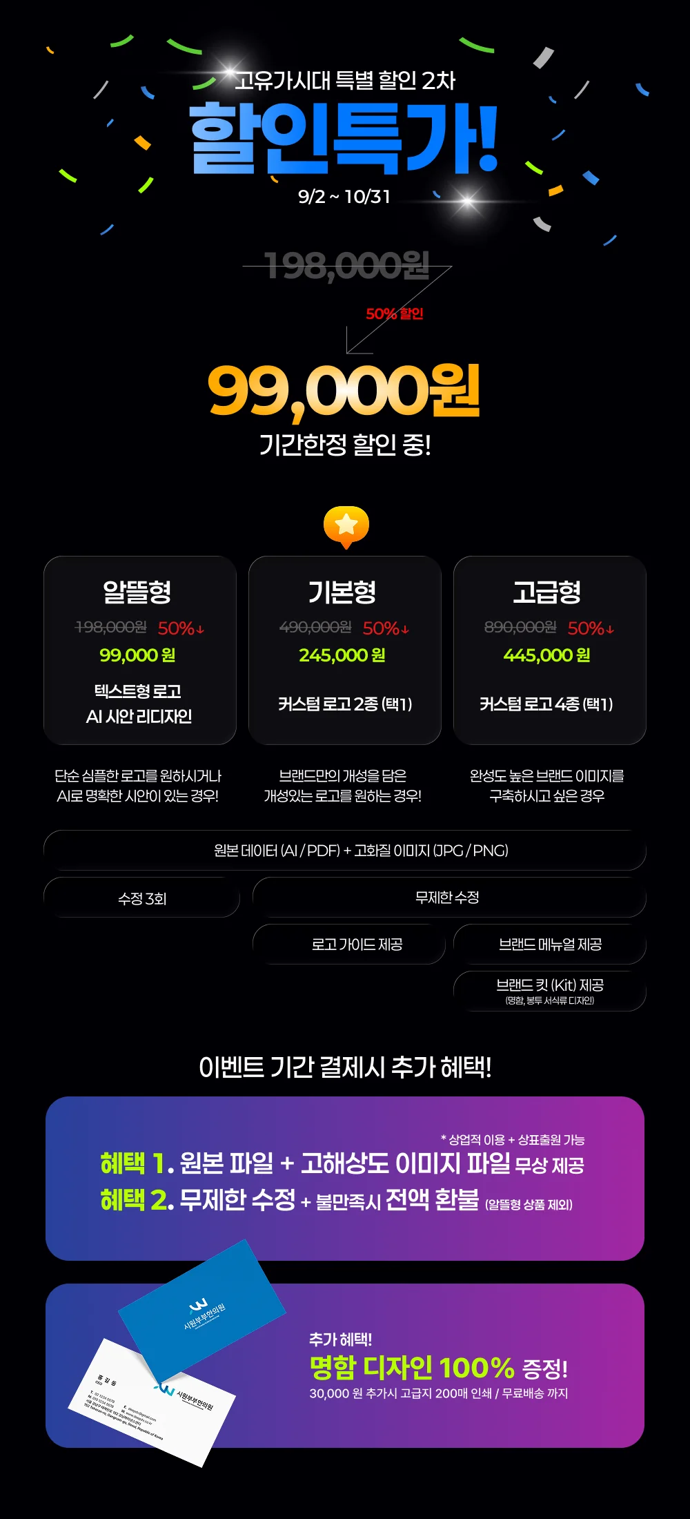 상세이미지-1