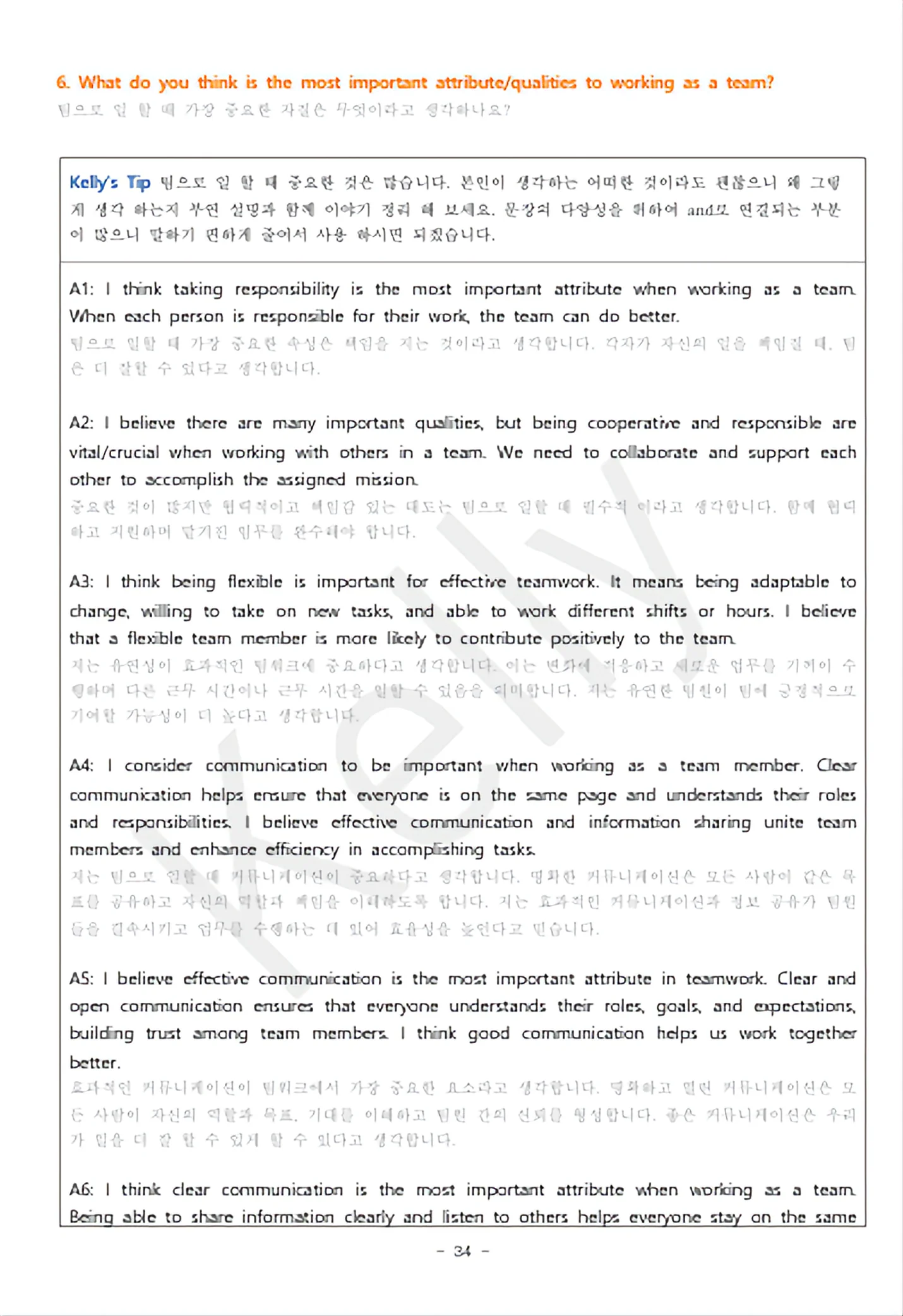 상세이미지-4