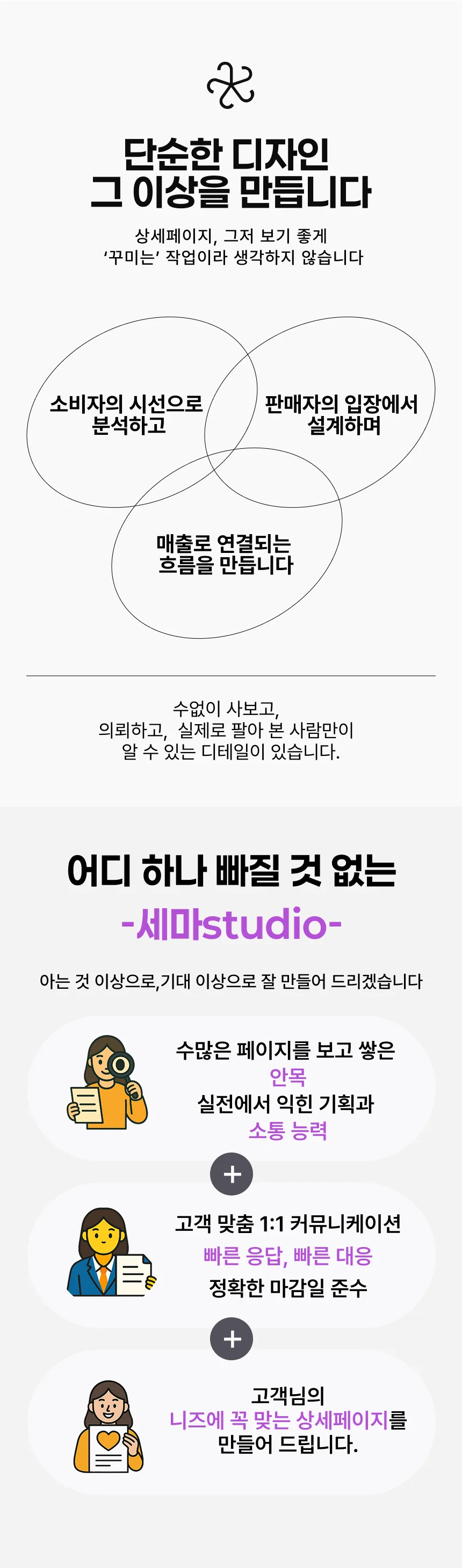 상세이미지-2