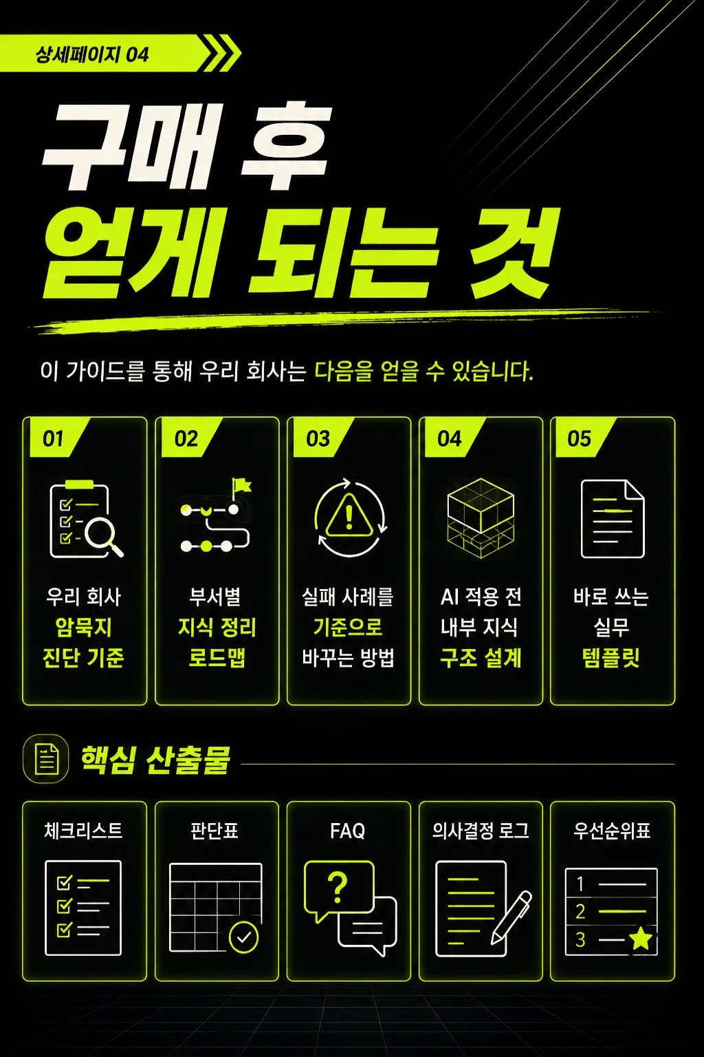 상세이미지-4
