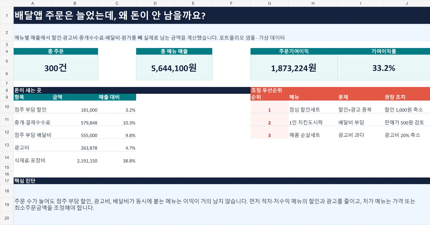 상세이미지-1