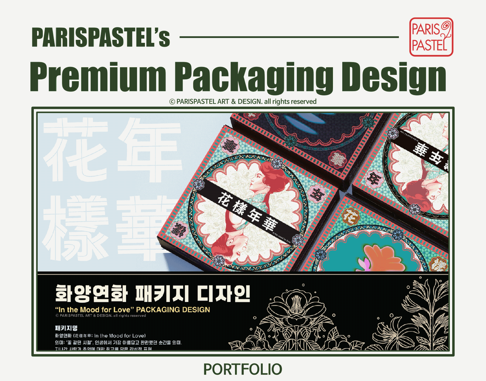 상세이미지-0