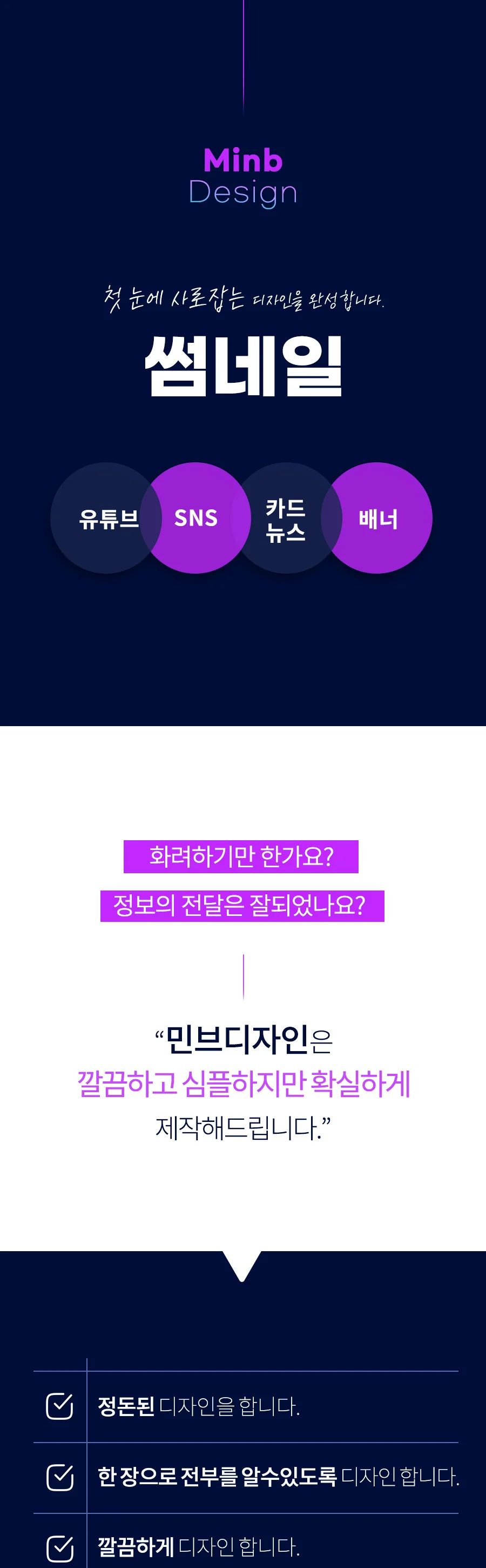 상세이미지-0