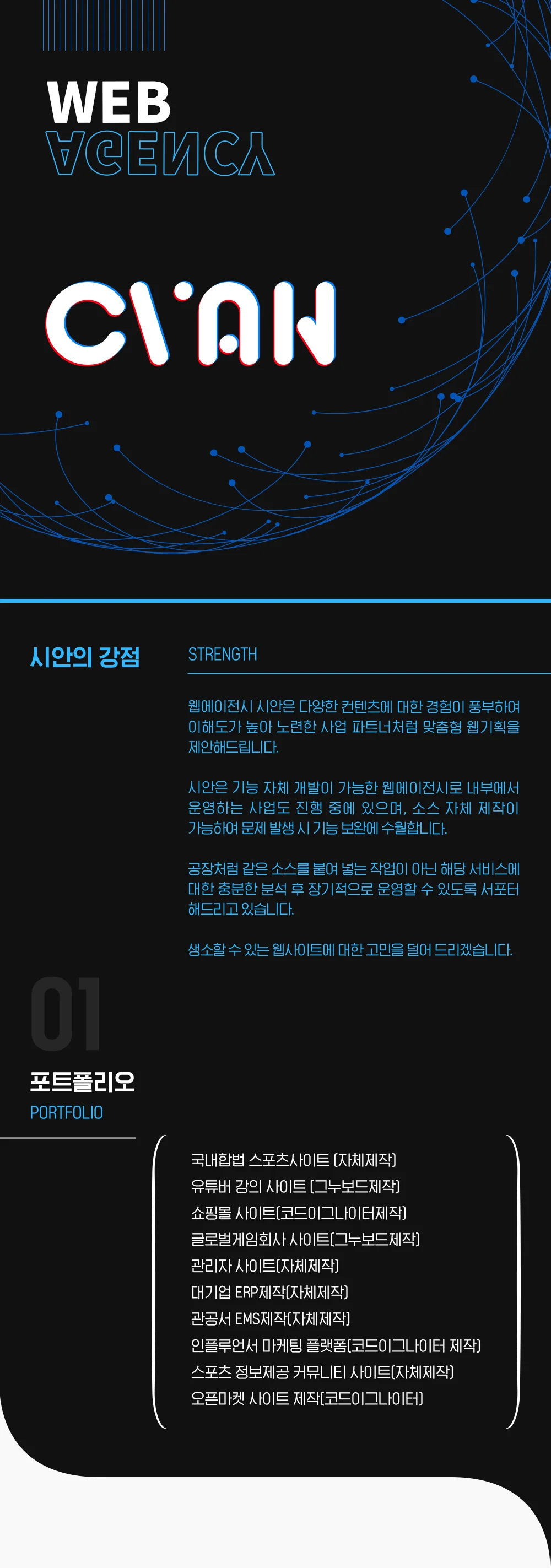 상세이미지-0